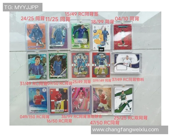 复古足球球星卡收藏热潮揭秘 经典球员卡片背后的投资潜力与文化价值